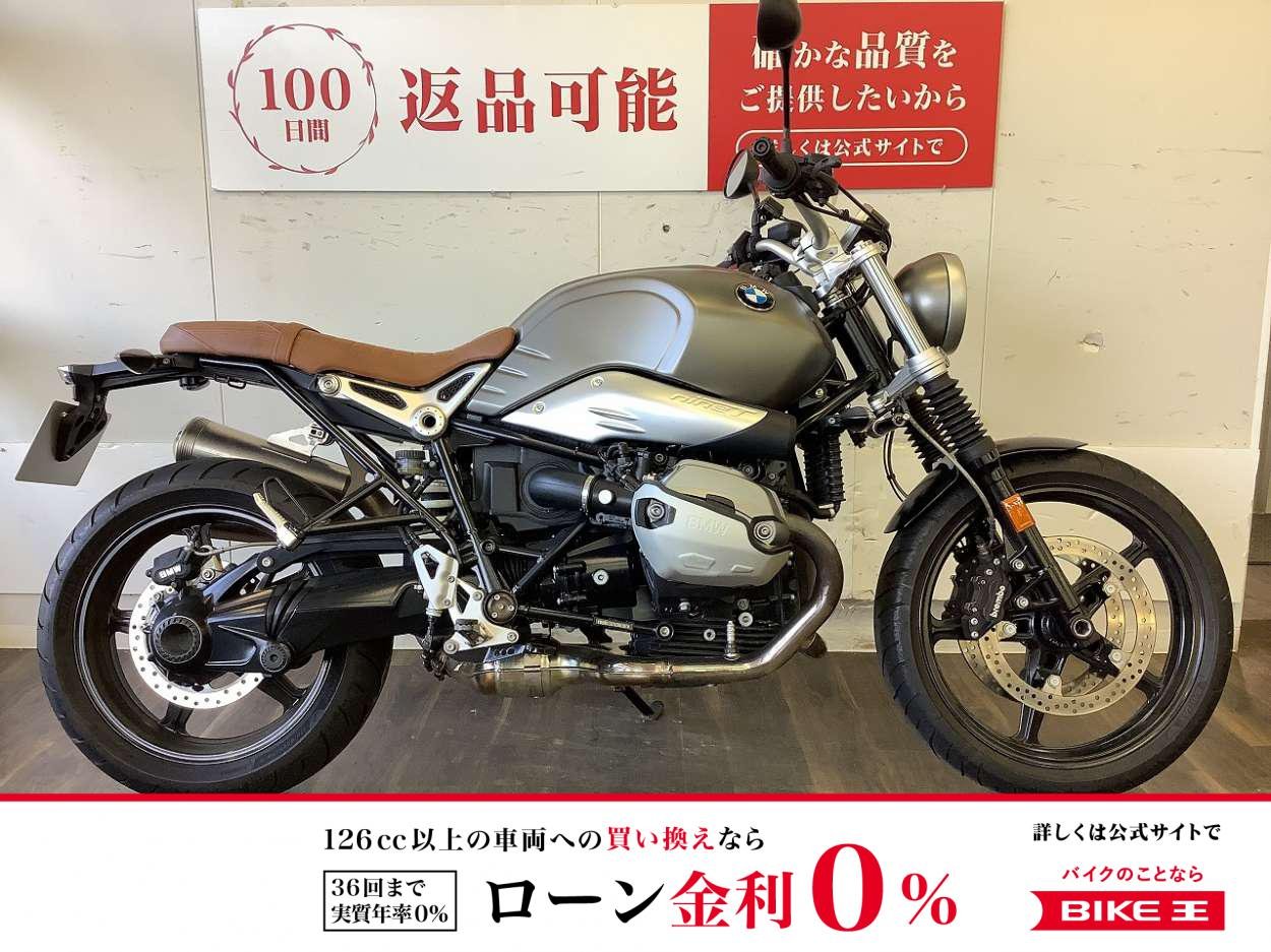 R nine T Scrambler　純正オプションのエンジンガード!！!