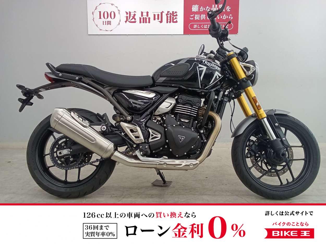 SPEED 400　2024年モデル