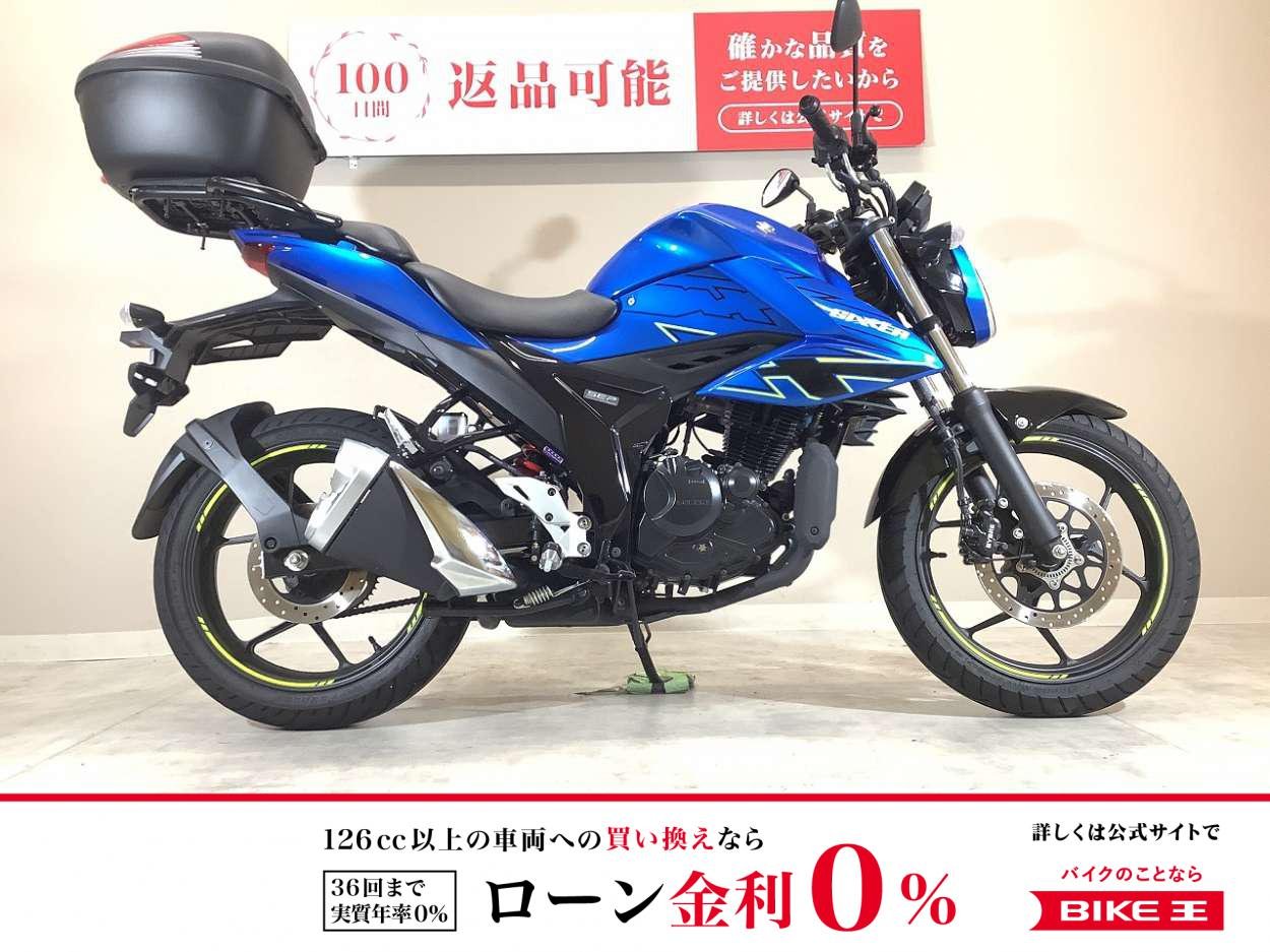 GIXXER 150　2023年モデル/ワンオーナー/リアキャリア/リアボックス装備/純正スペアキーあり