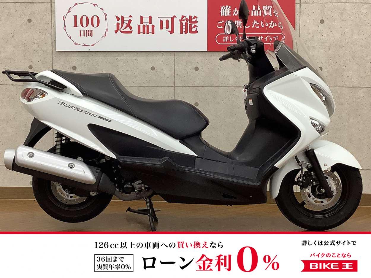 BURGMAN 200　2016年モデル　リアキャリア　装備