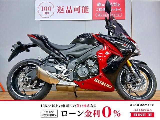 GSX-S1000F ABS　エンジンスライダー／ロングスクリーン／2016年モデル