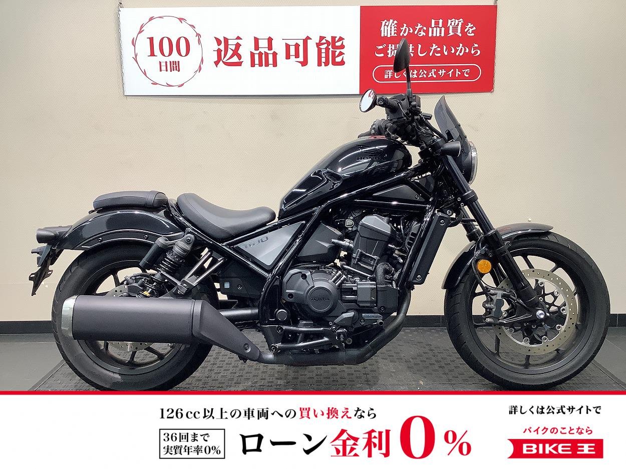 REBEL 1100 Dual Clutch Transmission