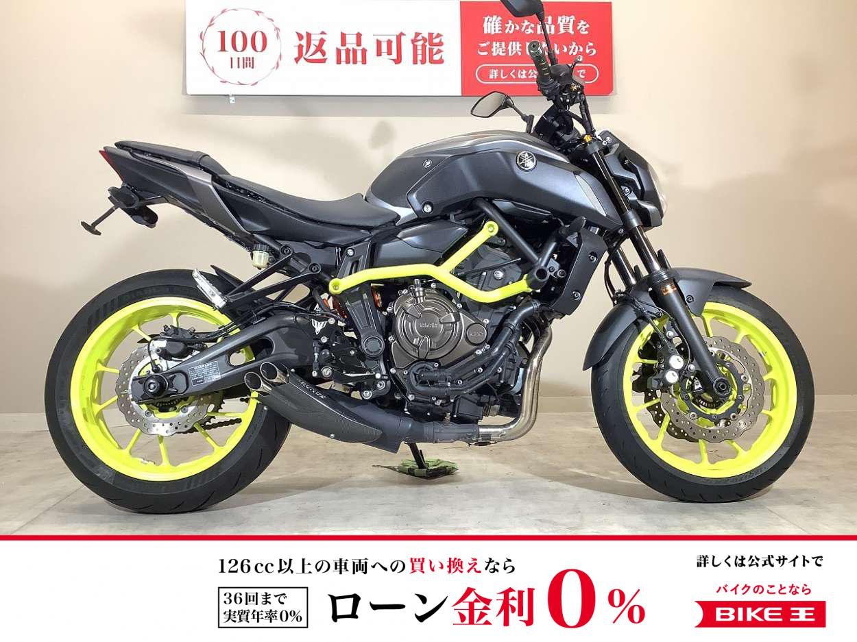 MT-07 ABS　2018年モデル/前後KYBスペシャルサスペンション装備/PRUNUS製サイレンサー/リアフェンダーレス/純正マスタキーあり