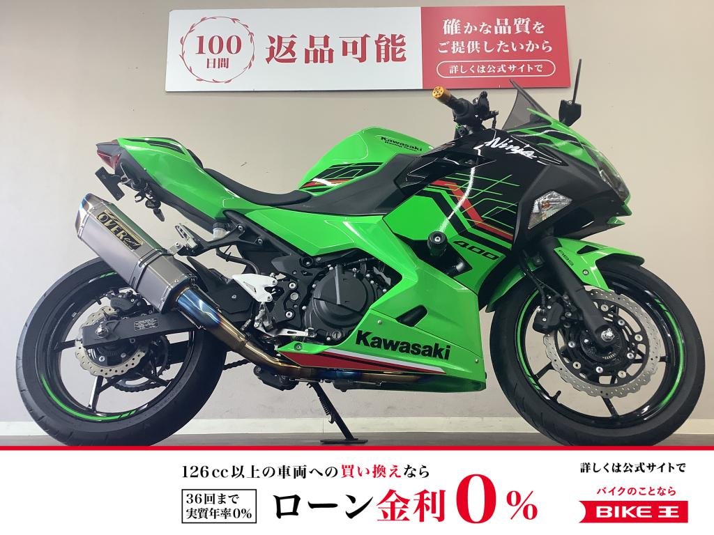 ニンジャ400　レースマシンのような派手な色が目を惹くKRTエディション！　安心感あるワンオーナー車!