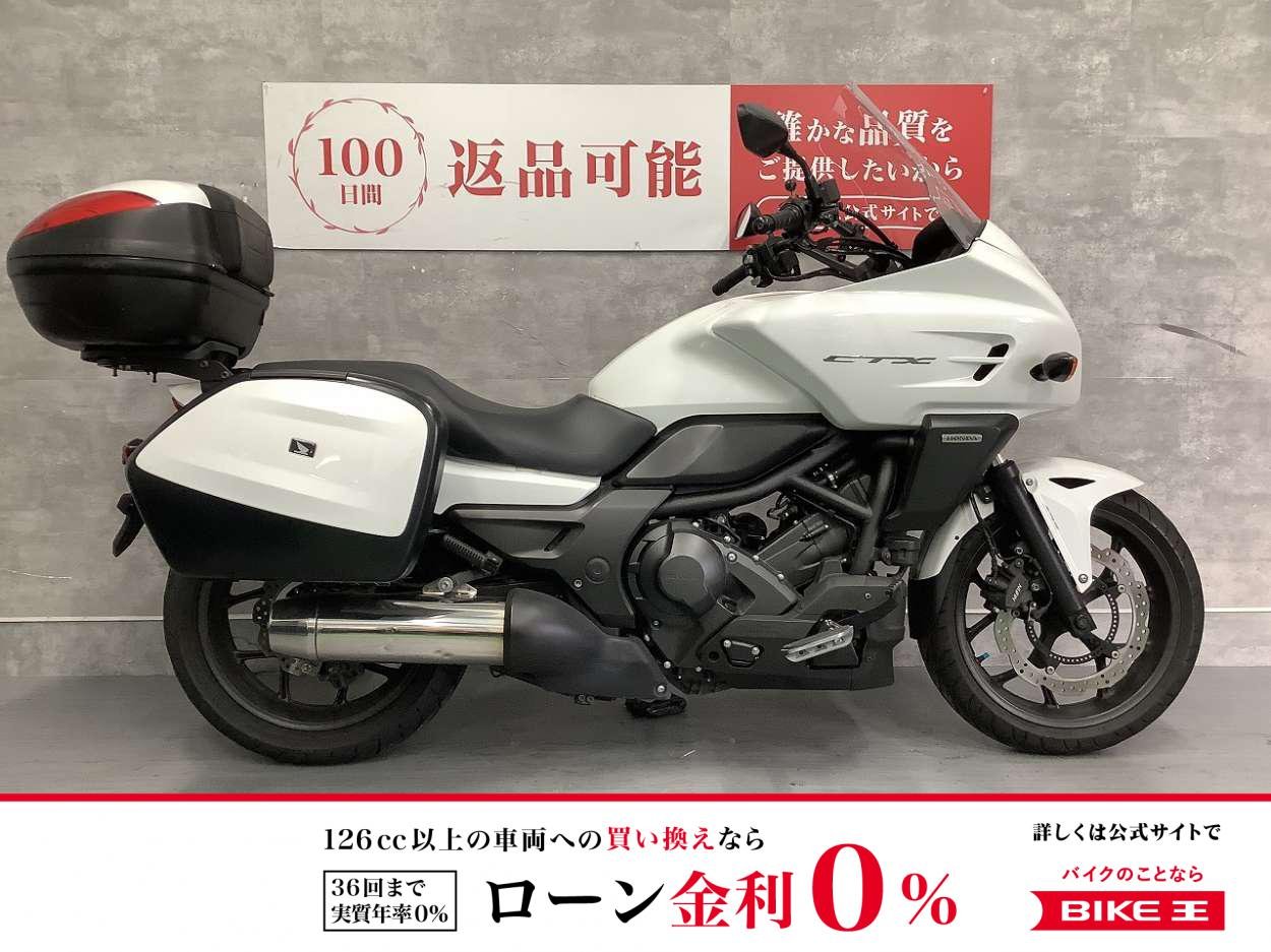 CTX700 Dual Clutch Transmission　ホンダ純正サイドパニア　トップケース　ハイウインドスクリーン