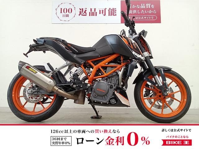 390 DUKE　AKRAPOVICマフラー／シングルシートカウル
