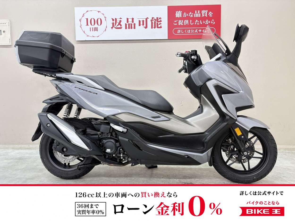 フォルツァ　２０２１年モデル　ワンオーナー　ＧＩＶＩ製トップケース装備