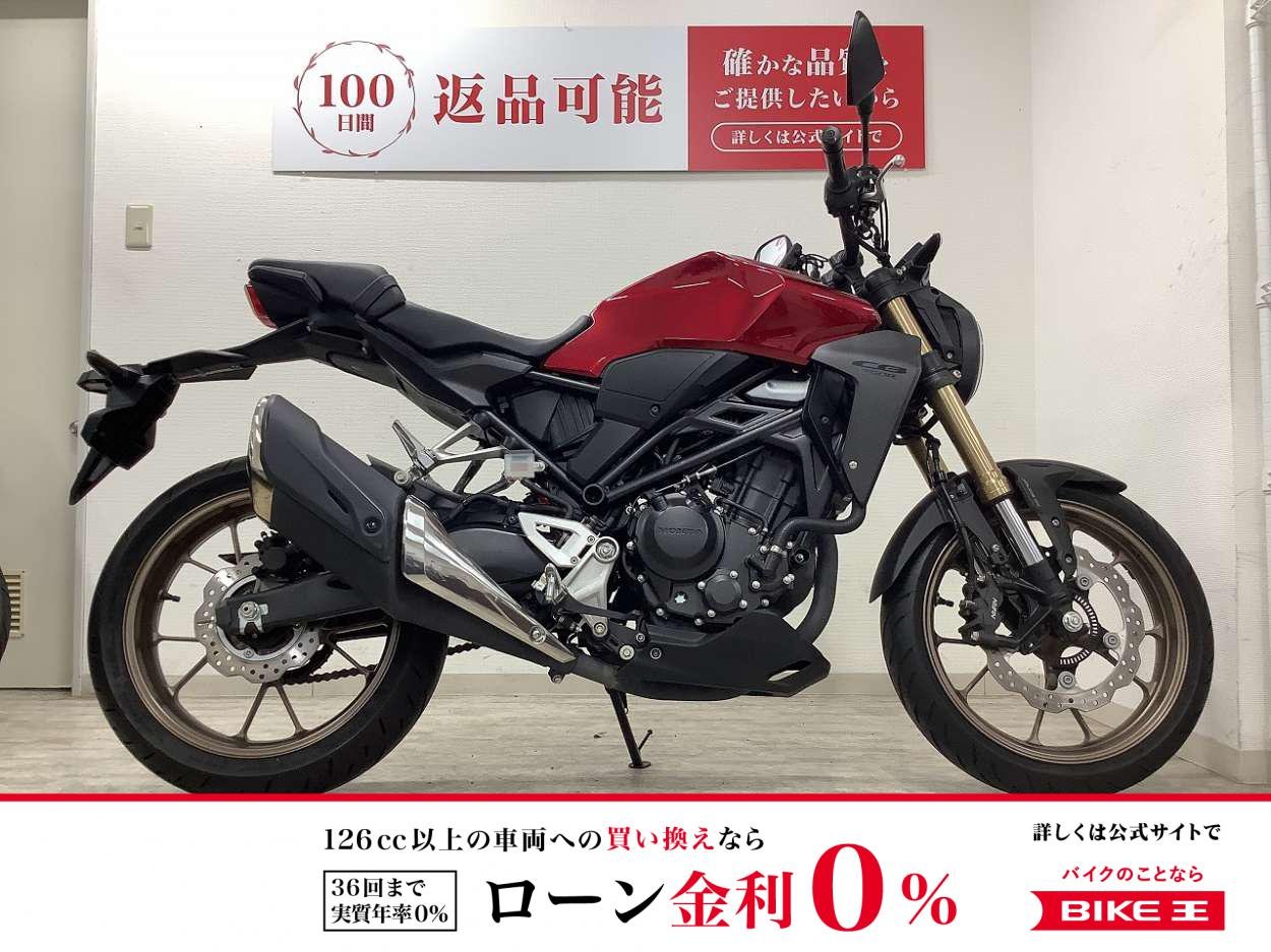 CB250R　2019年モデル・フルノーマル・低走行車両