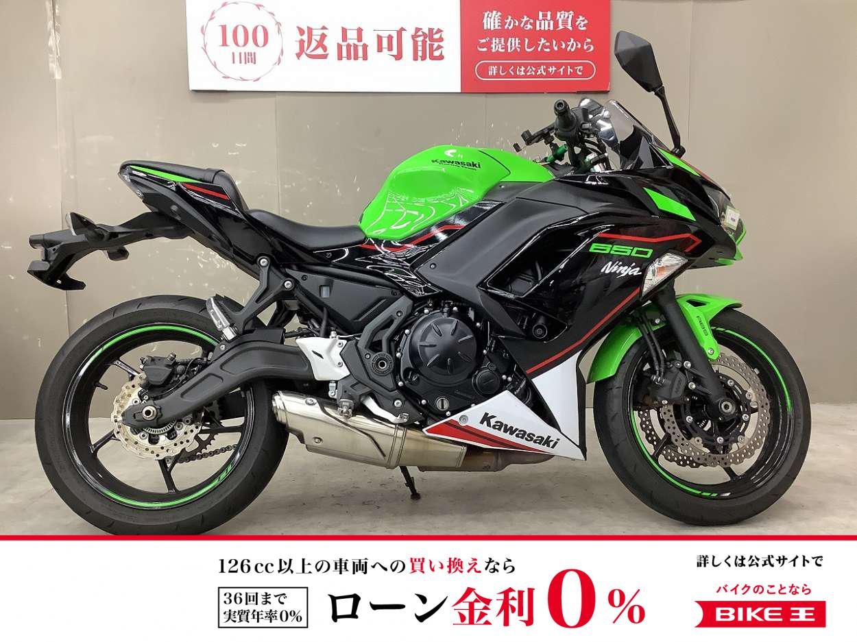NINJA650　2022年モデル！スマホホルダー、USBポート装備!