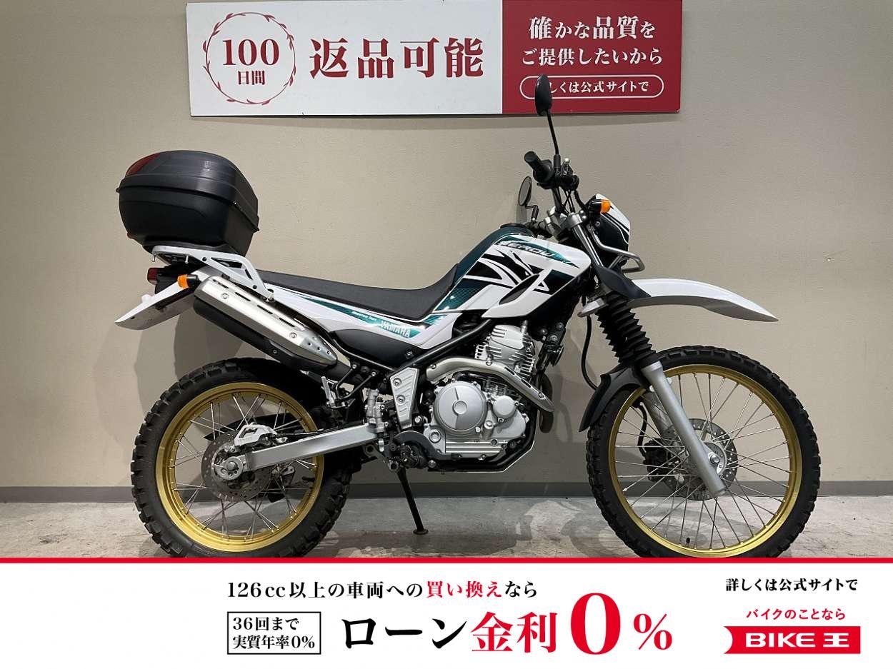セロー２５０◆２０１７年モデル　ＤＧ１７Ｊ型◆リアボックス付き