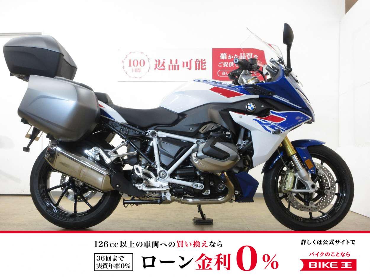 R1250RS／ABS＆ETC標準装備／フルパニア装備／純正オプションナビゲーション付属／インナーカーボン装備