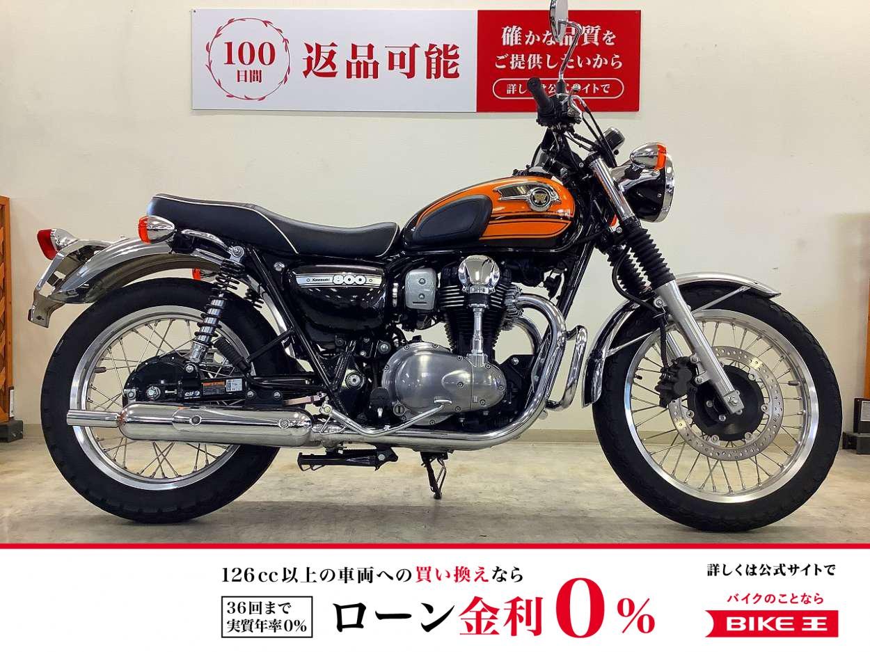 W800【Final Edition・フルノーマル・ワンオーナー】