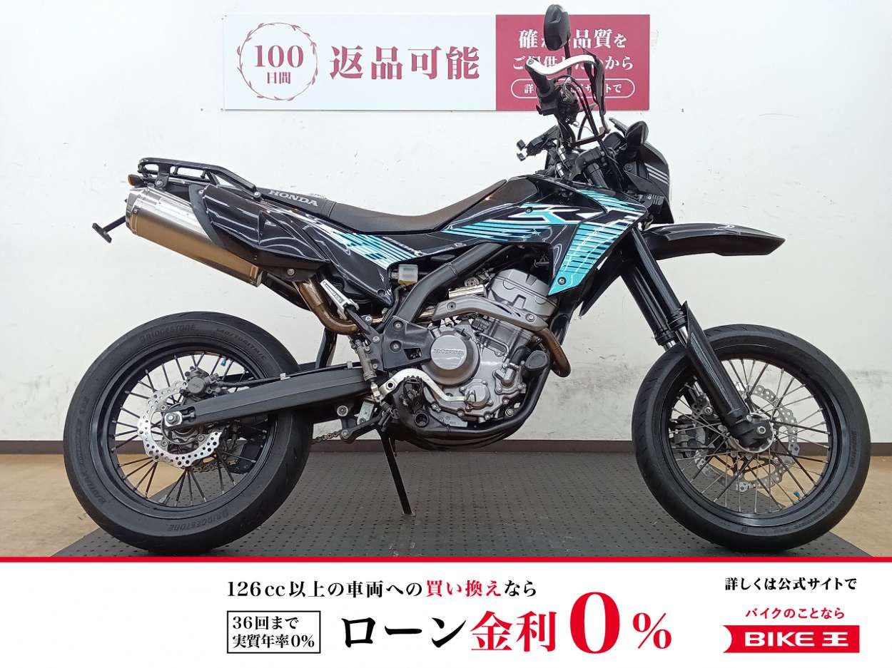 【7月末までの限定価格】CRF250M　POWERBOX/モリワキサイレンサー/タケガワフォグ/その他カスタム多数!！!