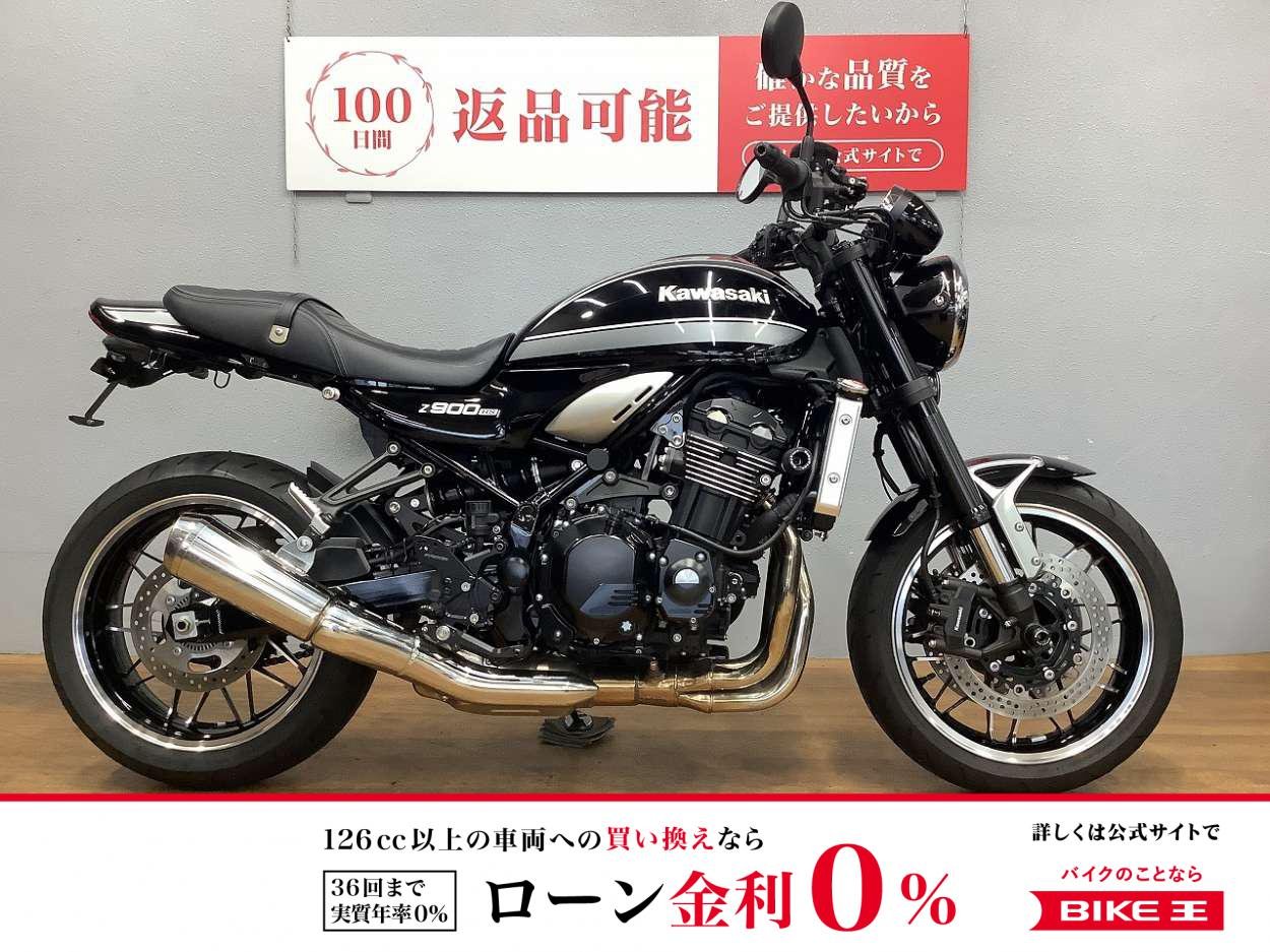 Z900RS　2021年モデル　バックステップ　ハンドルカスタム　フェンダーレス