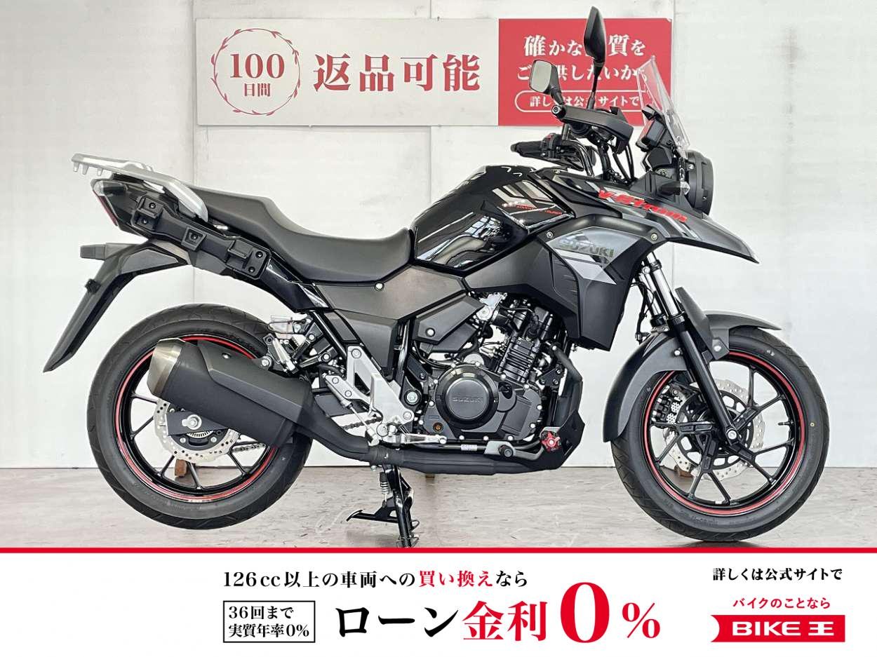 Ｖストローム２５０　ＡＢＳ　スライダー　２０２３年モデル