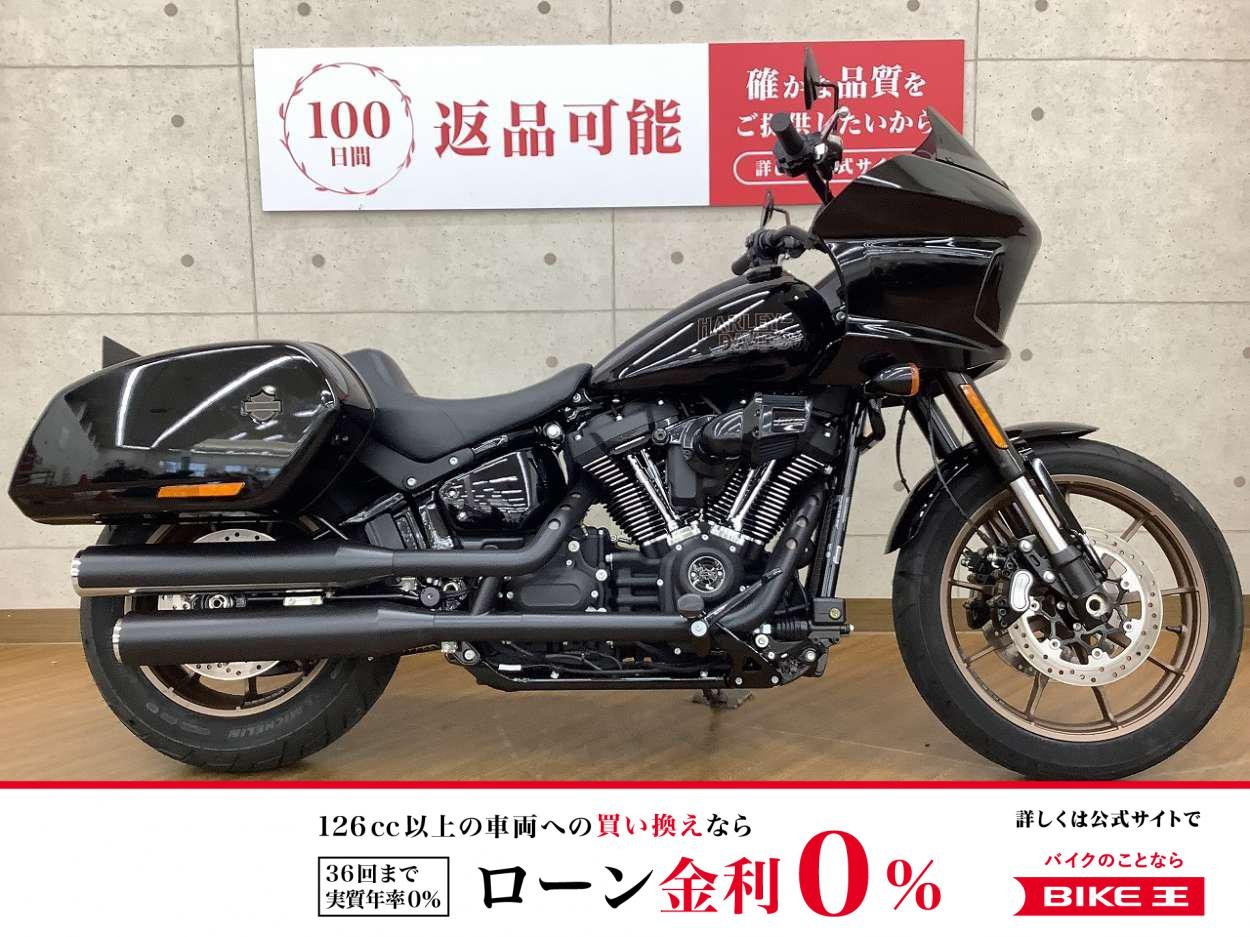 Softail Low Rider ST[ FXLRST1920 ]　2024年モデル