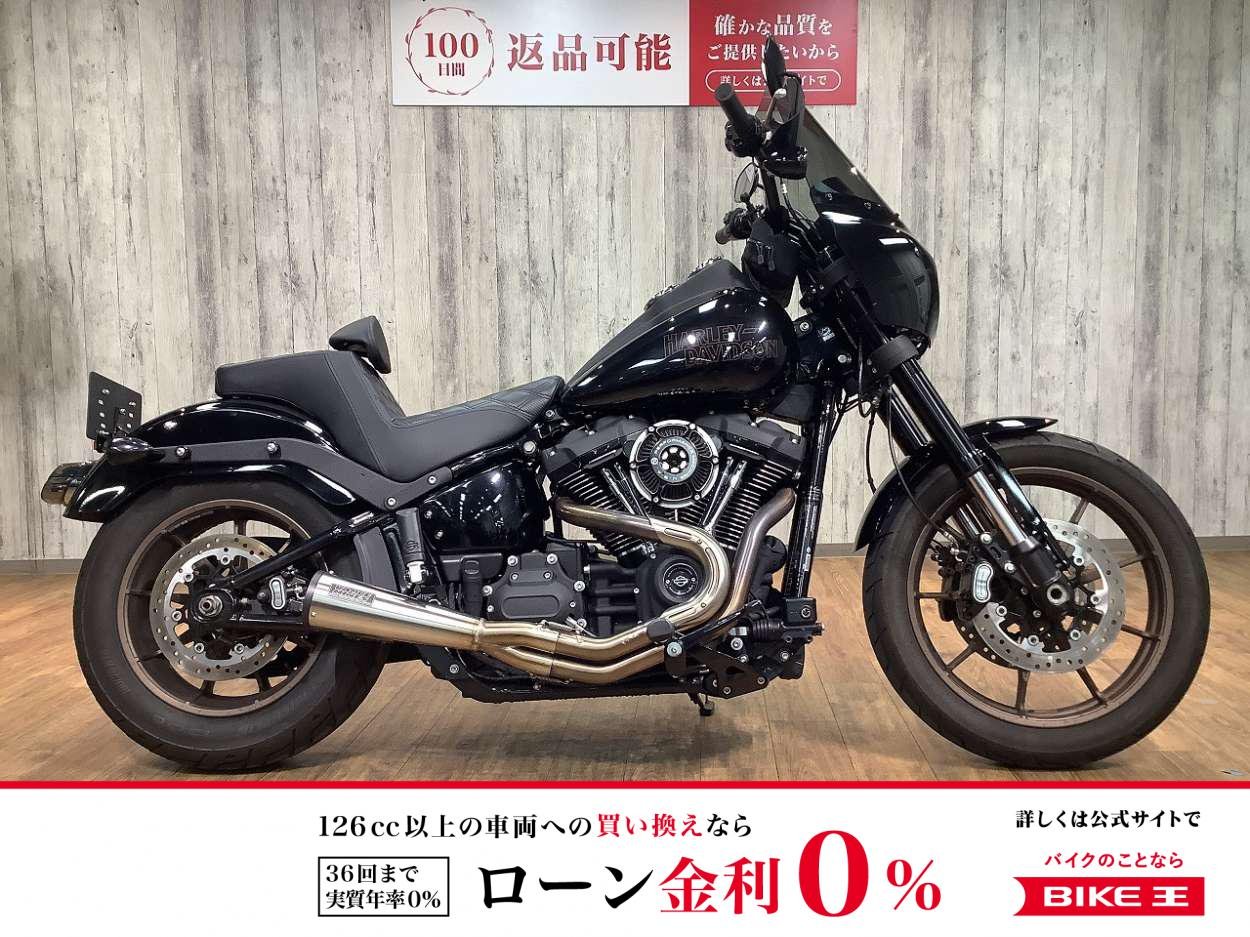 ＦＸＬＲＳ１８７０ローライダーＳ■エアクリカスタム■スクリーンカスタム