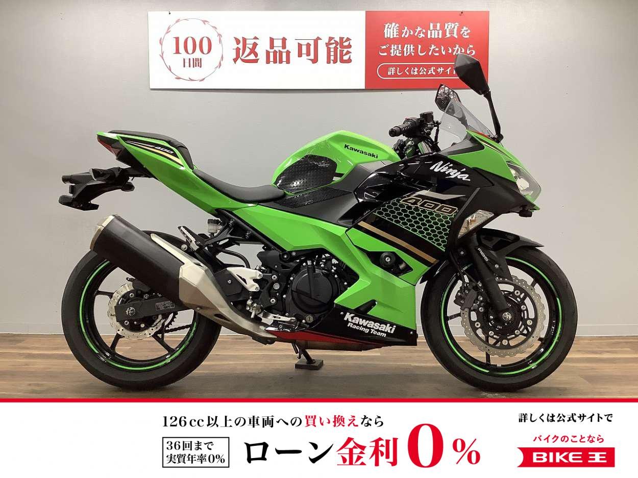 ＮＩＮＪＡ４００