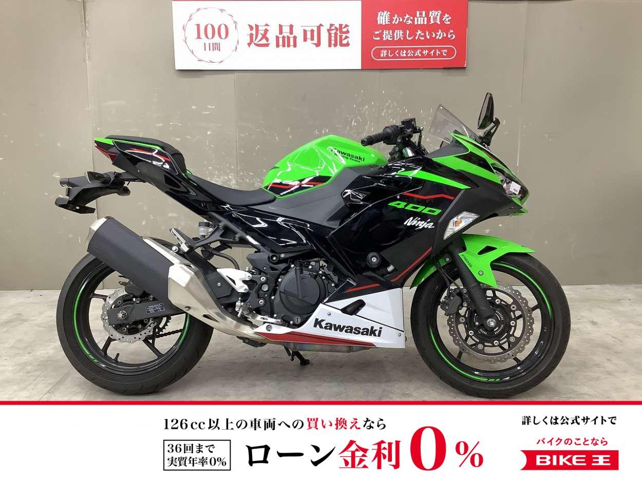 NINJA400　ワンオーナー！エンジンスライダー装備！スペアキー有!