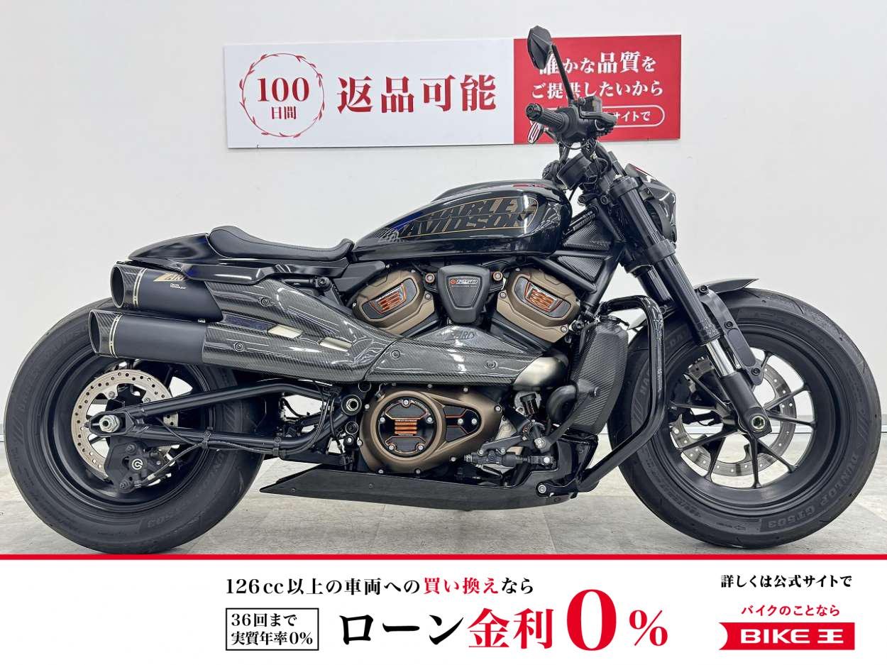 スポーツスターS　ZARD製マフラー他カスタム多数