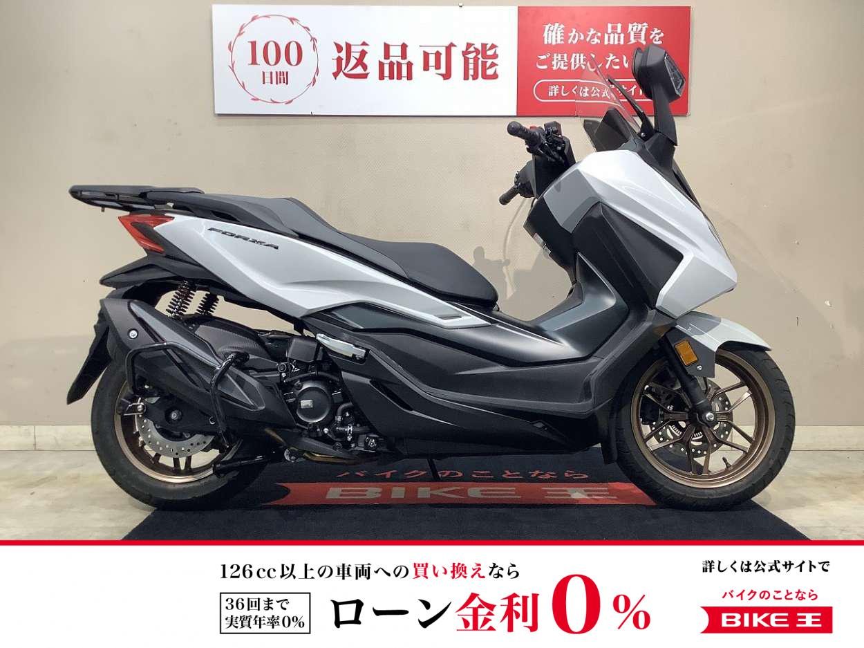 フォルツァ　2025年モデル　インジェクション　ABS