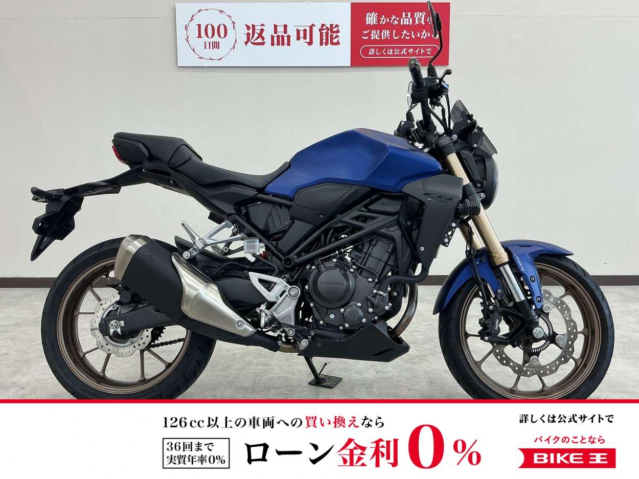 ＣＢ２５０Ｒ　２０２３年モデル　フォグランプ　スクリーン　ヘルメットホルダー　ＵＳＢ電源装備　ミラー　レバーカスタム