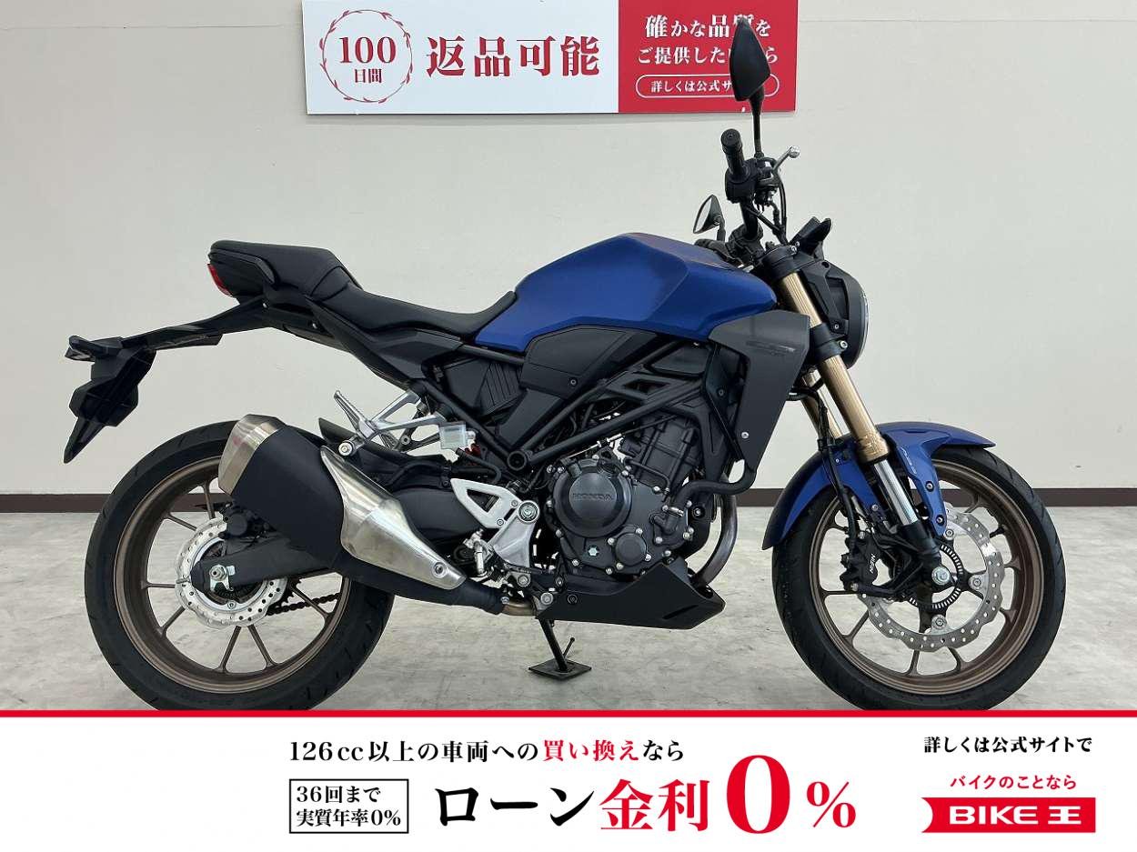 ＣＢ２５０Ｒ　２０２３年モデル　ＵＳＢ電源装備