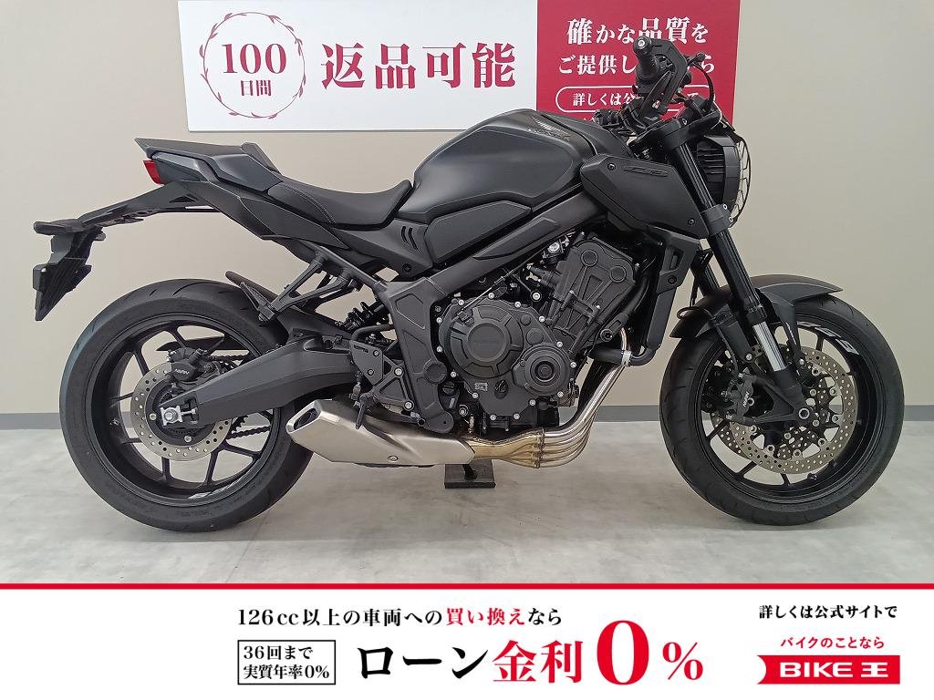 CB650R／ABS＆ETC標準装備／RH03型／タイプC電源装備