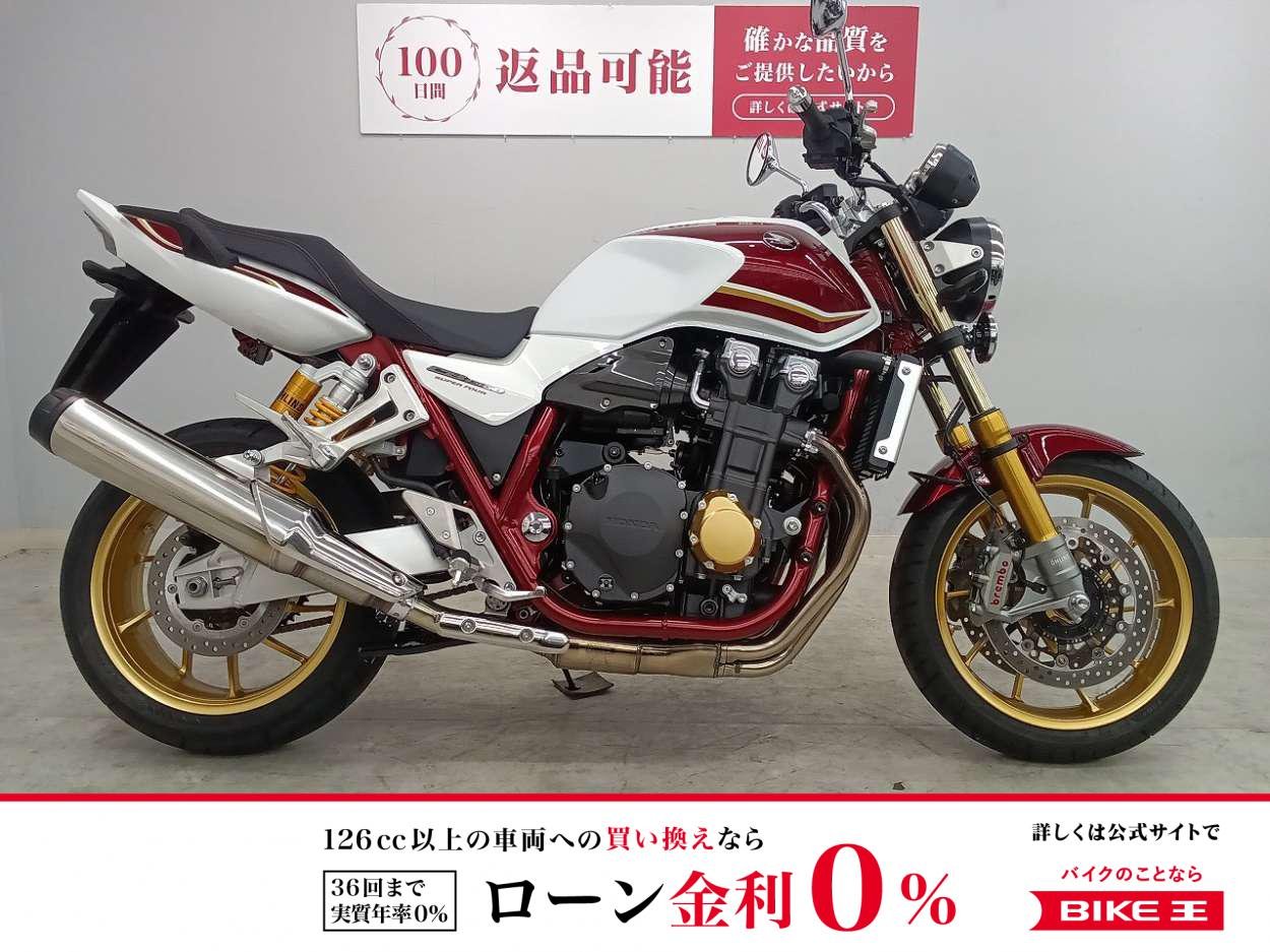 CB1300 SUPER FOUR SP　2023年モデル
