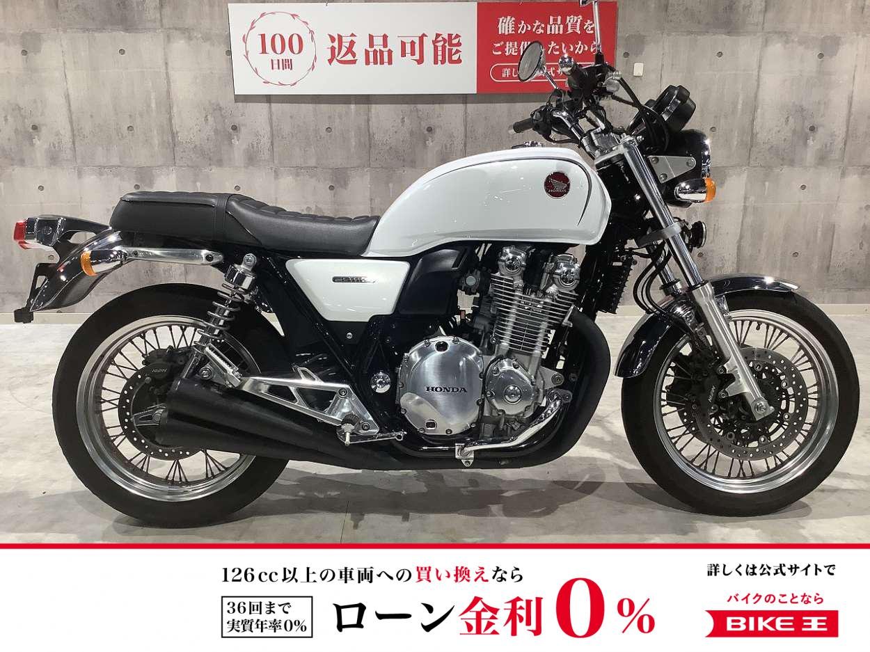 CB1100EX ABS E Package　2014年モデル　モリワキマフラー　USB装備　エンジンガード装着