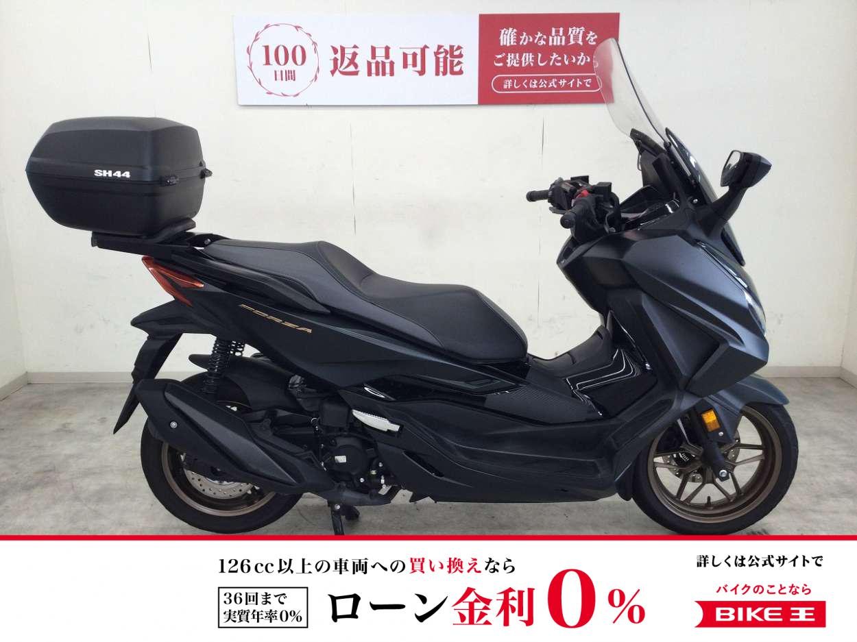 FORZA（フォルツァ）　ABS／2023年モデル／マルチバー装備（カウル加工済）／SHAD製44Lトップケース有！!