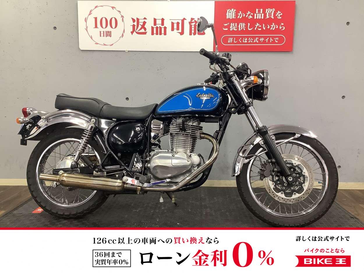 エストレヤ　2013年モデル