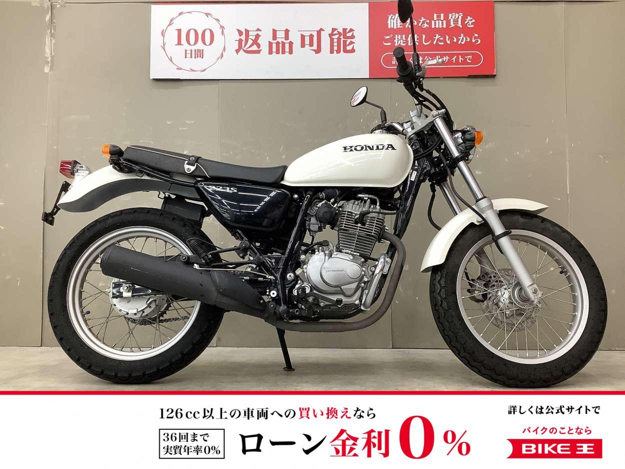 CB223S　低走行！ヘルメットホルダー装備!