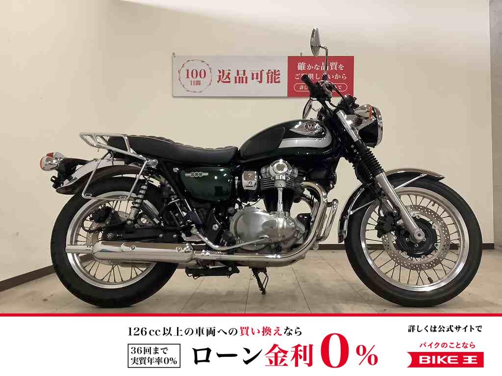 W800　2020年モデル　エンジンガード/サイドバッグサポート/ギアポジションインジケーター