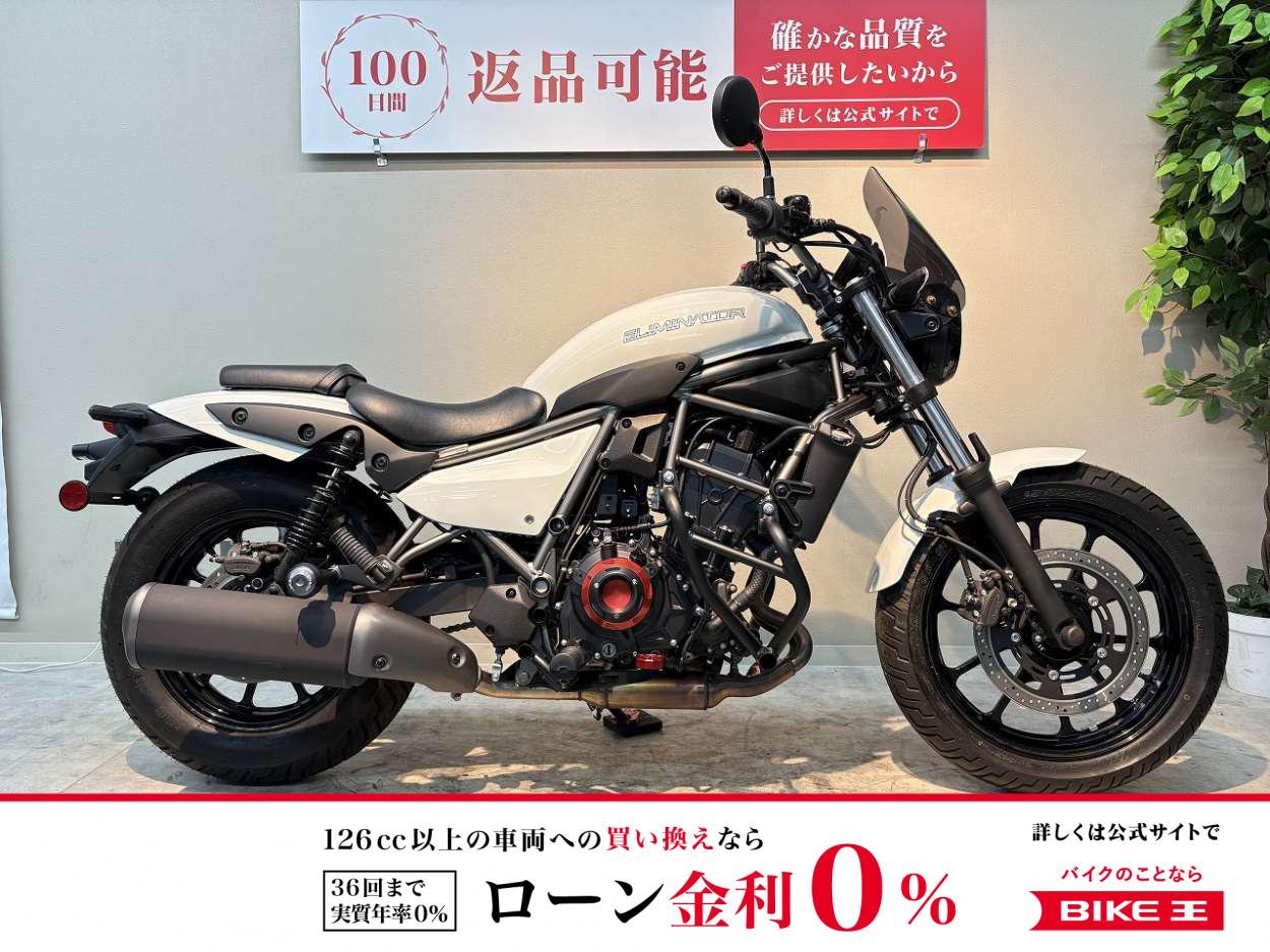 エリミネーター４００　２０２４年モデル　スクリーン　エンジンガード　マフラースライダー　ＵＳＢポート装備　