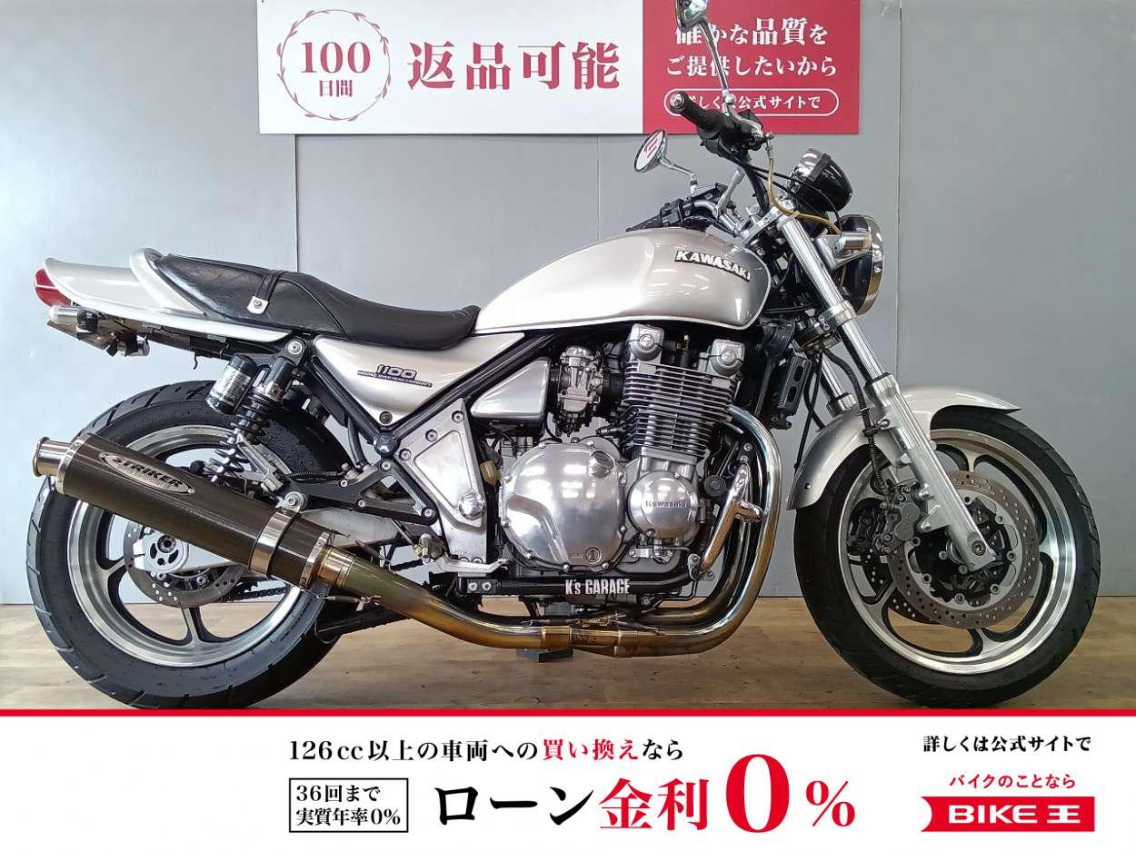 ゼファー1100　セミレストア/ストライカー製フルエキゾーストマフラー/フェンダーレス仕様/1993年モデル