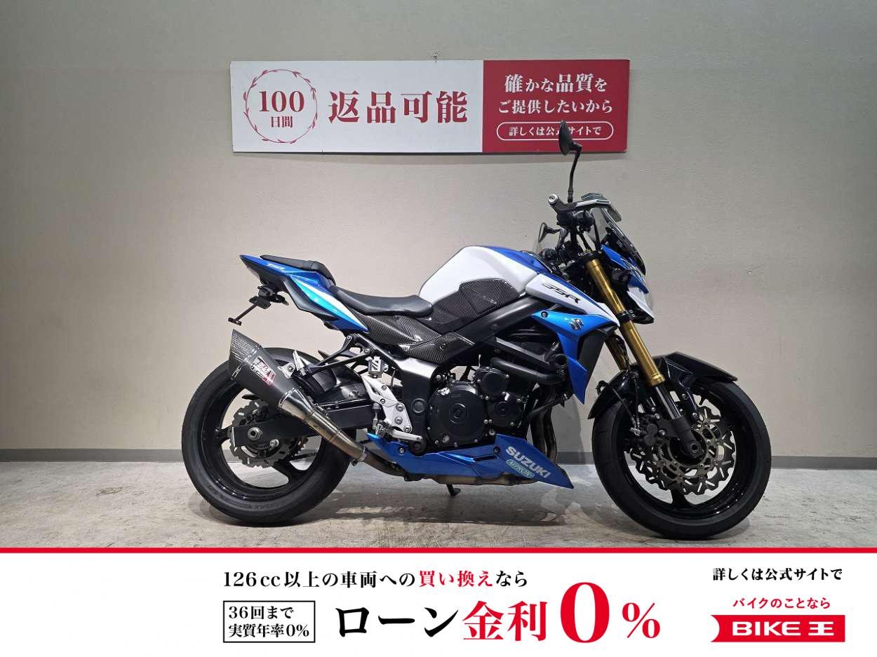 ＧＳＲ７５０◆ヨシムラマフラー装備◆ナイトロンリアサスペンション◆フェンダーレス◆スクリーン・ナックルガード装備