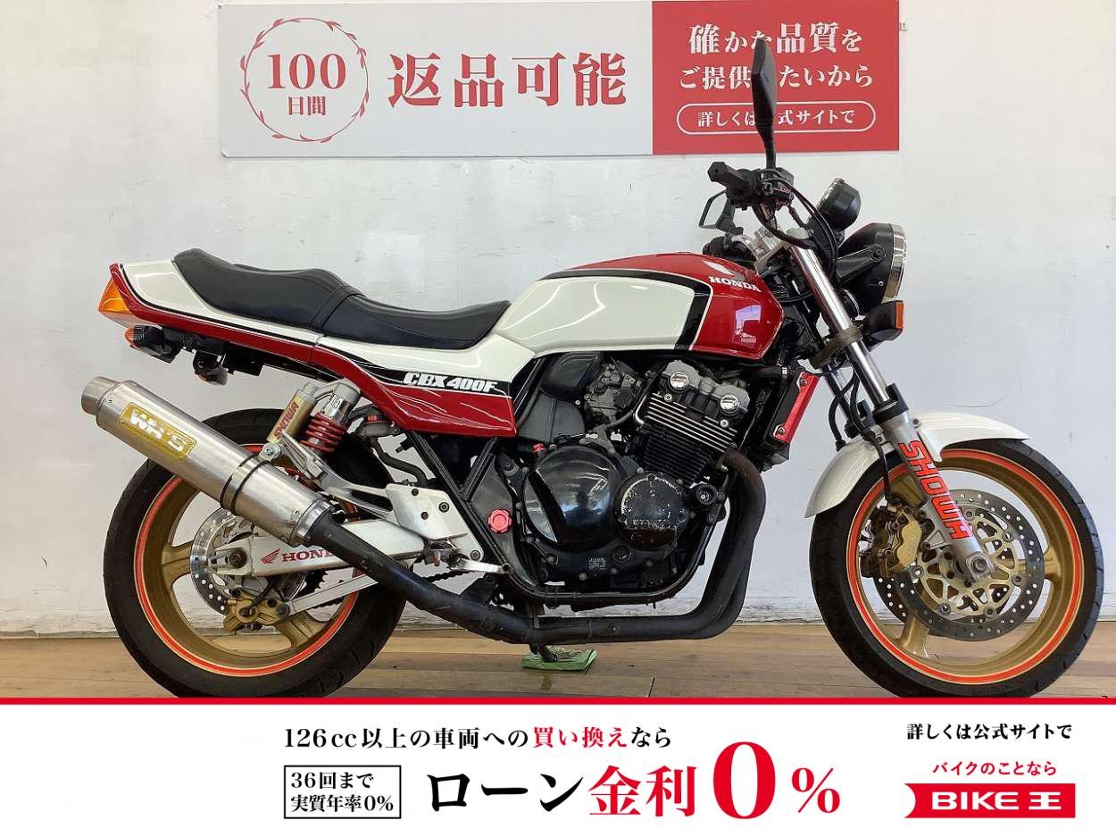 ＣＢ４００ＳＦ ＳＰＥＣⅡ ＴＹＰＥ−Ｘ　★☆ドレミコンプリート外装換装　2002年モデル☆★