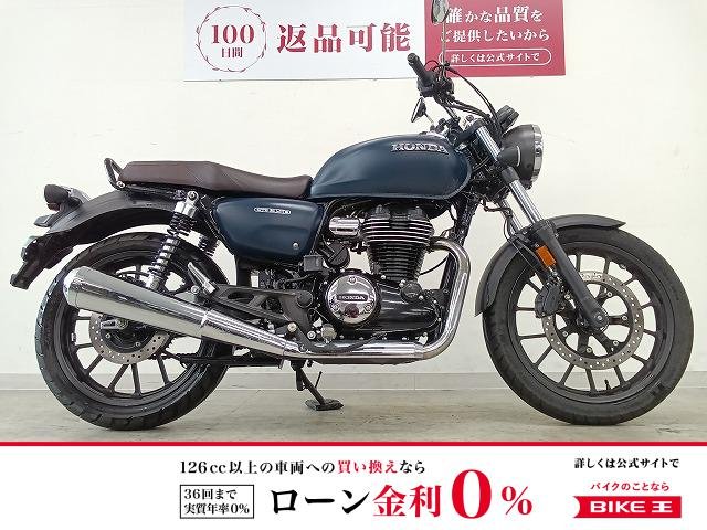 GB350　フルノーマル／2023年モデル