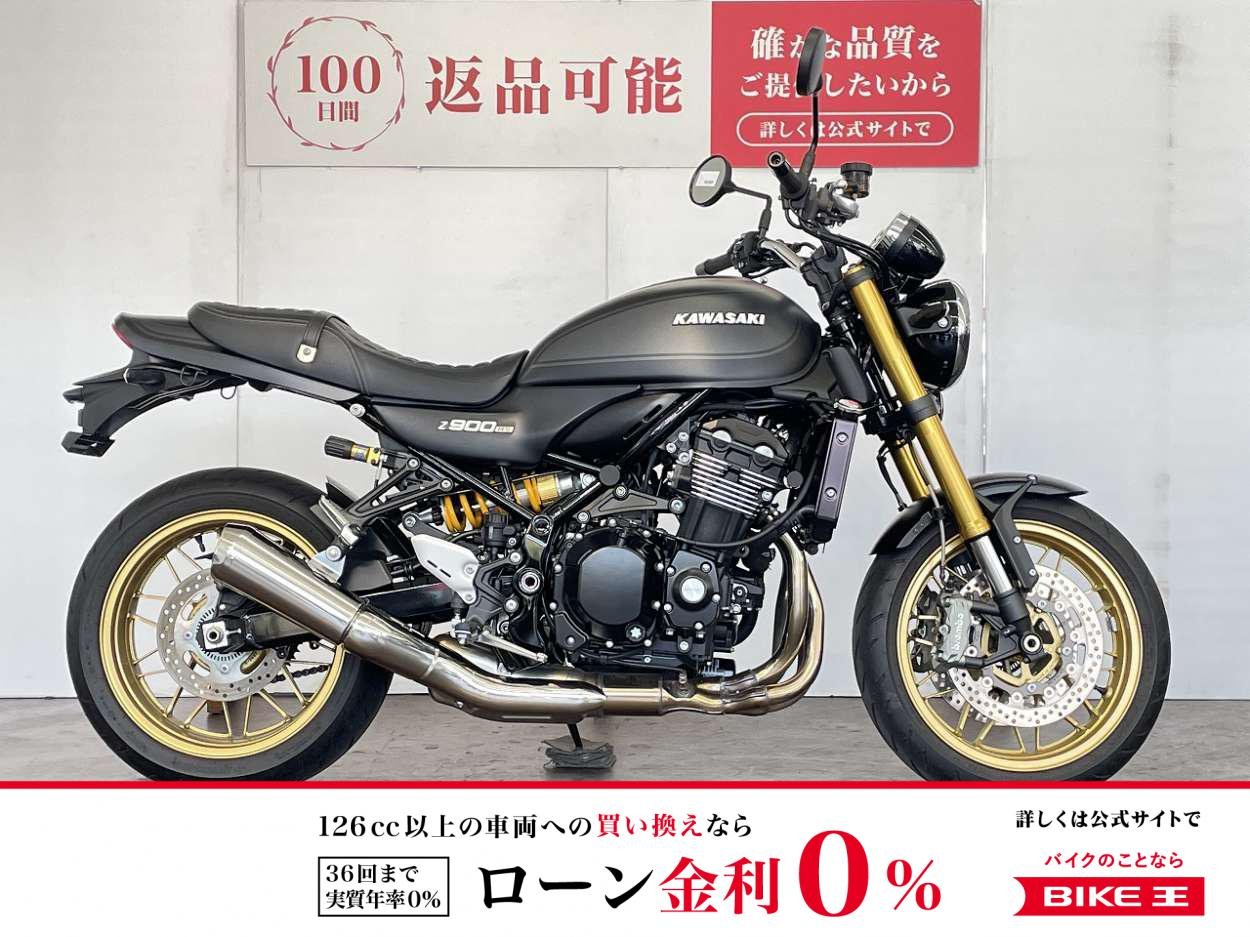 Ｚ９００ＲＳ　ＳＥ　ワンオーナー　グリップヒーター装備