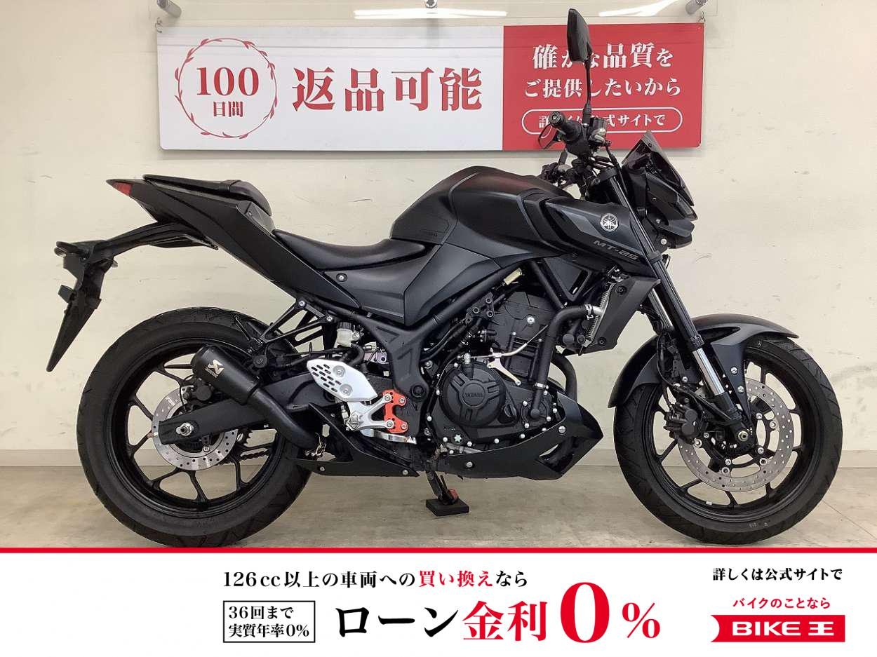 【スピード納車】ＭＴ−２５　セットバックプレート　ＵＳＢ電源ポート