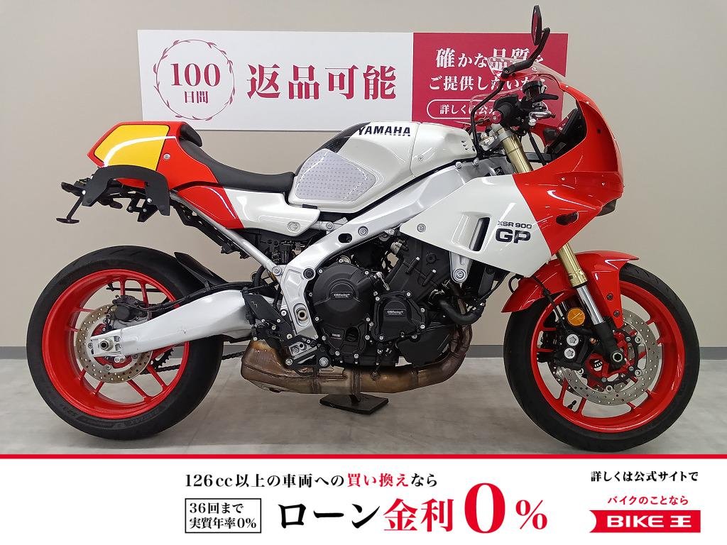 ＸＳＲ９００ＧＰ／ＡＢＳ／サイドバックサポート／USB電源／クイックシフター／バックステップ／GBレーシング製エンジンカバー