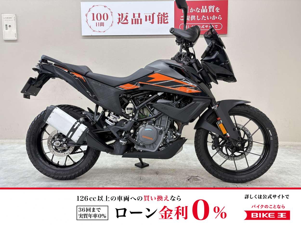 ２５０アドベンチャー　２０２１年モデル　ワンオーナー車両