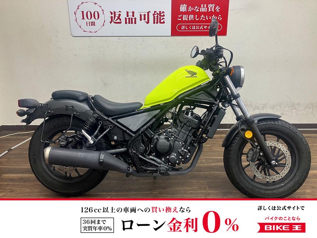レブル250　目を引くイエロー　2017年モデル
