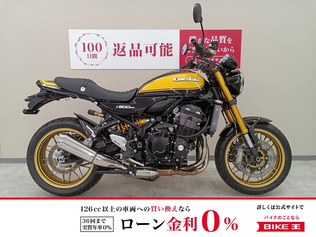 Z900RS SE／ABS／グリップヒーター／カーボン製チェーンカバー／エンジンカバーガード!