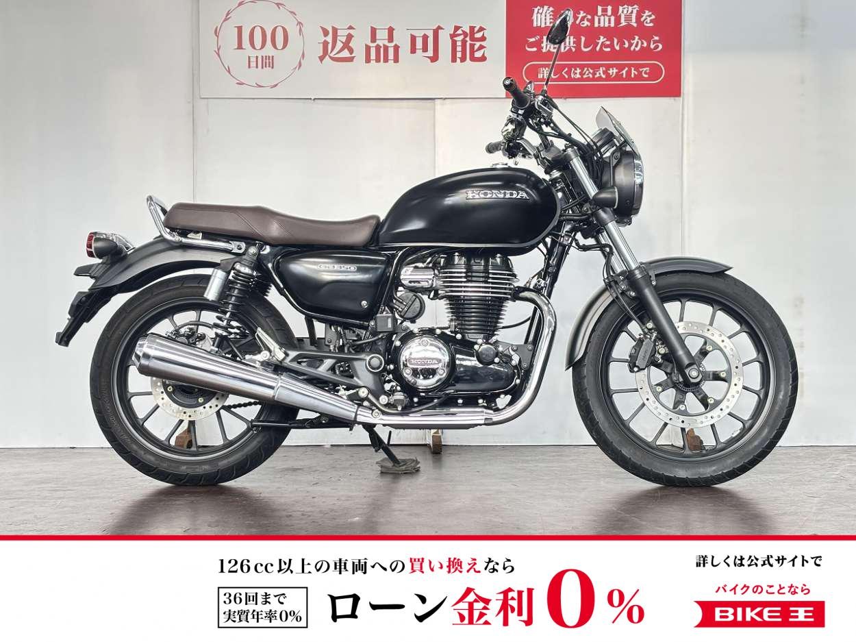 ＧＢ３５０　ワンオーナー　グラブバー　ローダウン仕様
