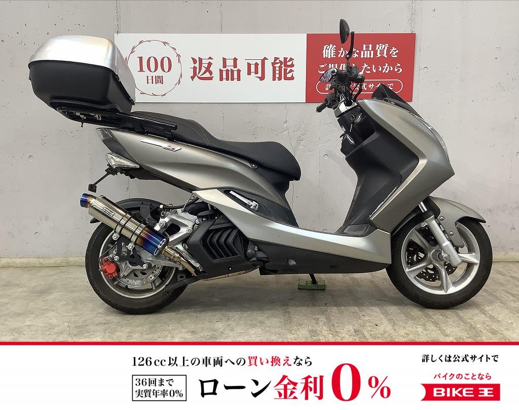 マジェスティＳ　ＪＭＣＡ認証ビームス製マフラー！　純正オプショングリップヒーター！　大型リアボックス!