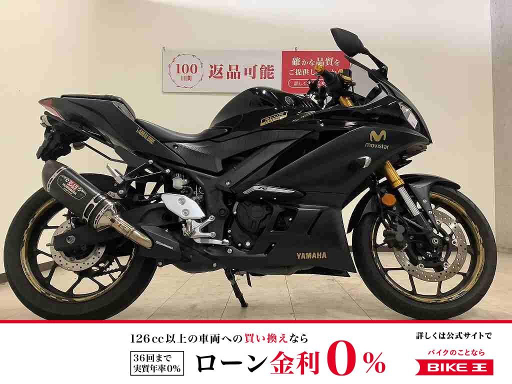 YZF-R3　2021年モデル　ヨシムラマフラー/ドラレコ/レバー/バーエンド