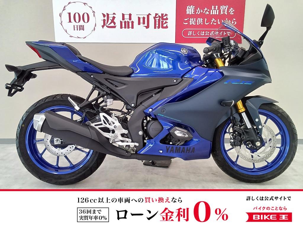 ＹＺＦ-Ｒ１５　ＡＢＳ　未登録車両　ＲＧ８６Ｊモデル!