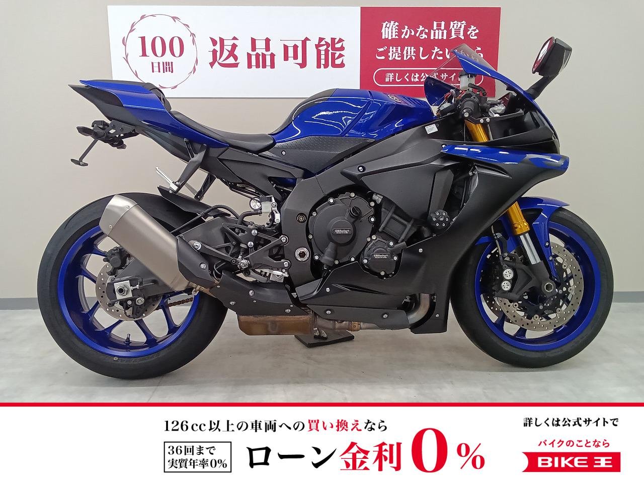 ＹＺＦ−Ｒ１　逆輸入モデル　エンジンスライダー！　エンジンカバーガード！　レバーガード！　フェンダーレス！